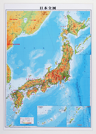パウチ式日本地勢